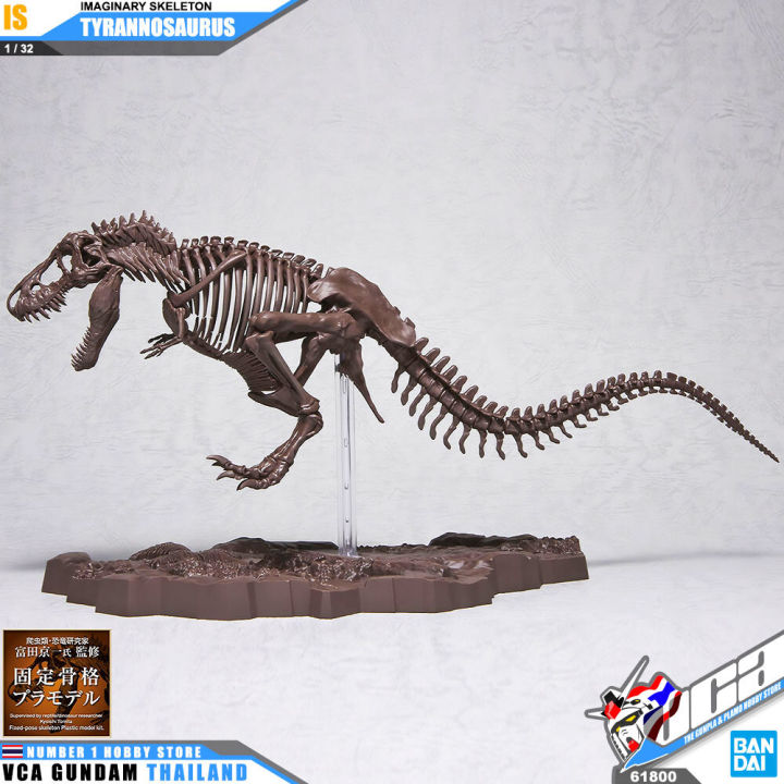 bandai-imaginary-skeleton-1-32-tyrannosaurus-โมเดล-ไดโนเสาร์-vca-gundam