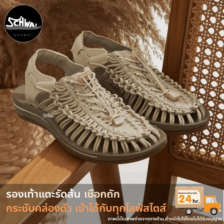 รองเท้า-แตะ-แฟชั่น-รองเท้าแตะรัดส้น-เชือกถักสาน-รองเท้าเดินป่า-sandals-sd31-ชาย-หญิง-สินค้าพร้อมส่งจากไทย