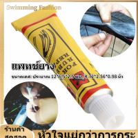 【ของต้องซื้อ】Bike Tire Patch มินิแบบพกพายางกาวในตัวแพทช์ไฟล์คันโยกจักรยานยางเจาะซ่อมเครื่องมือชุดขี่จักรยาน