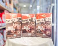 โกโก้ผง ชงดื่ม ตราแวน ฮูเต็น Van Houten Cocoa Powder - KHAMWAN BAKERY STORE