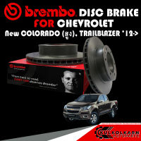 จานเบรกหน้า  BREMBO CHEVROLET New COLORADO (สูง), TRAILBLAZER 12-&amp;gt; (09 C244 10)