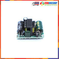 AC 220V to 5VDC AC-DC 700mA 3.5W isolation switch Transformer module power supply by ZEROBIKE