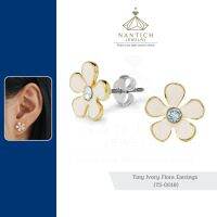 ???‍⚕️ [เครื่องประดับ | ปลอดภัย] ต่างหู คนแพ้ง่าย : Tiny Ivory Flora Earrings (TS-0018) Nantich Jewelry