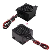 ฮีตเตอร์พัดลมขนาดเล็ก12V 120W,ตู้ฟักไข่ทำความร้อนพื้นที่ขนาดเล็ก