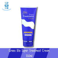 Green Bio Super Treatment Cream 150ml กรีนไบโอ ซุปเปอร์ ทรีทเม้นท์ 150มล