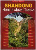 SHANGDONG HOME OF MOUNT TAISHAN （PANORAMIC CHINA）