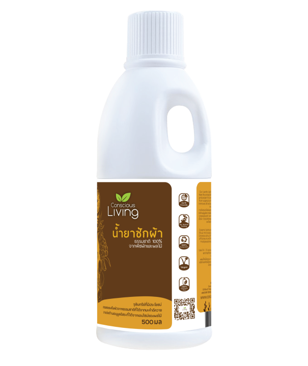 conscious-living-น้ำยาซักผ้า-โพรไบโอติกส์-natural-plants-amp-fruits-laundry-liquid-500-ml