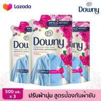 *3 ถุง* Downy Fabric Serum น้ำยาปรับผ้านุ่ม สูตรป้องกันผ้ายับ กลิ่นหอมเมล่อนและดอกไม้ฤดูใบไม้ผลิ ปริมาณ 500 มล.