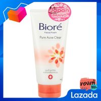 BIORE เฟเชี่ยลโฟมเพียว แอคเน่ เคลียร์ 100กรัม [BIORE Pure Acne Foam Clear 100 grams]