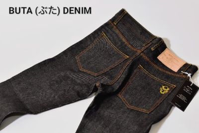 BUTA DENIM กาเกงยีนส์ขากระบอกเล็ก วินเทจ ริมแดง ทรงสวย ป้ายหนังฝอกฝาดออสเตรียแท้ ปลายขาเย็บลูกโซ่