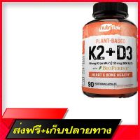 Free Delivery (EXP: 02/2024) Nutriflar Plant-based Vitamin K2+D3Fast Ship from Bangkok