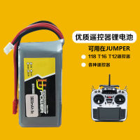 Jumper T16 T12 T18 รีโมทคอนโทรล 7.4V 3500MAH 8C แบตเตอรี่ลิเธียมความจุสูง