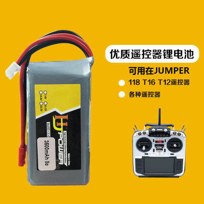 Jumper T16 T12 T18 รีโมทคอนโทรล 7.4V 3500MAH 8C แบตเตอรี่ลิเธียมความจุสูง