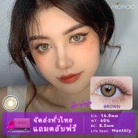 MIDROO คอนแทคเลนส์ คอนแทคเลนส์สีเทา 14.0mmHimalaya Brown สายตาปกติ สียอดนิยม ธรรมชาติ ผ่านมาตรฐานสากล1คู่