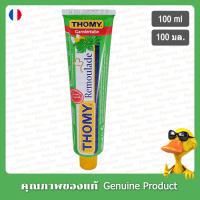 โทมี่รีมูเลดซอส 100มล. - Thomy Remoulade Sauce 100ml.