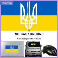 MUMU กันน้ำครับ สติกเกอร์สำหรับแล็ปท็อป ขวดน้ำ สติกเกอร์กันชน รูปลอกรถ ธงยูเครน สติกเกอร์ธงยูเครน