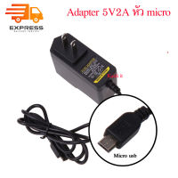 Kaidi DC อะแดปเตอร์ Adapter 5V 2A 2000mA หัว micro usb สำหรับกล้อง IP CAMERA รุ่นใหม่ 7824 ,C24H และอื่นๆ