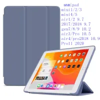 เคส ipad air4 10.9 air3 10.5 air1 air2 9.7 เคสไอแพด gen8/gen7 10.2 case ipad 2017 2018 9.7 mini1/2/3/4/5 TPU ipad2/3/4