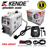 เครื่องเชื่อม INVERTER 425 Amp KENDE รุ่น ZX8-425AT