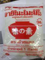 อายิโนะโมะโต๊ะ1กก. รหัสสินค้า  8850250007364