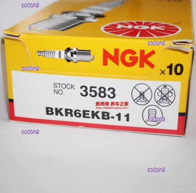 co0bh9 2023 High Quality 1pcs Double-claw NGK spark plug BKR6EKB-11 is suitable for bullet head king Camry ES240 cruiser 4500