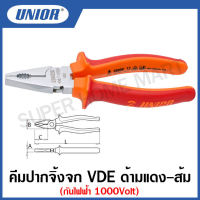 Unior คีมปากจิ้งจก VDE ด้ามแดง-ส้ม กันไฟฟ้า 1000 โวลท์ (มีขนาด 6 นิ้ว ถึง 9 นิ้ว ให้เลือก) รุ่น 406VDE BI (406/1VDEBI) (Combination Pliers)