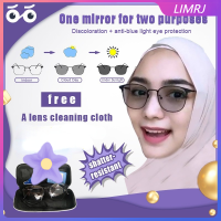 LIMRJ แว่นตา แว่นตาป้องกันรังสี Photochromic เลนส์เปลี่ยนแว่นตาป้องกันแสงสีฟ้า