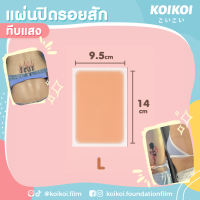 แผ่นปิดรอยสัก (ทึบแสง) ขนาด L 9.5x14ซม. บรรจุ 1 แผ่น/กล่อง KOIKOI Tattoo Film size - L (9.5x14cm.)