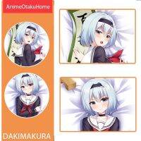 เกมมังกรอะนิเมะไม่มี Dashou! Sora Ginko โยนหมอนครอบคลุม Otaku ตกแต่งเครื่องนอน Dakimakura ปลอกหมอนของขวัญ