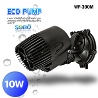 SOBO Wave Maker WP-300M ปั้มน้ำ เครื่องทำคลื่นตู้ปลาทะเล เหมาะกับตู้ขนาด 24-36 นิ้ว