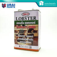 LOBSTER แซนดิ้งแลคเกอร์ ซีลเลอร์ รองพื้นกันยางไม้อุดรอยเสี้ยน เบอร์ L2000 ขนาด 3.5 ลิตร (Sanding Lacquer Sealer)