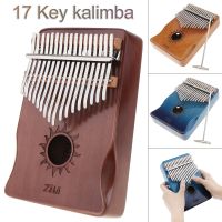 ไม้มะฮอกกานีผิวมันวาวเปียโน Kalimba Thumb 17คีย์พร้อม H Guard เพลง Mbira เป็นของขวัญวันคริสต์มาส