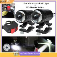 ♠2ไฟตัดหมอกมอเตอร์ไซค์ ไฟตัดหมอก สปอร์ตไลท์ LED มอเตอร์ไซค์ Big bike มีไฟสูง ไฟต่ำ และโหมดกระพริบ 2 โคม พร้อมสวิทซ์♡