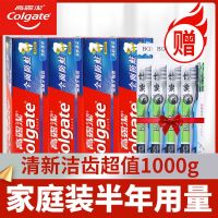 Colgate toothpaste 250g large-capacity comprehensive anti-cavity solid tooth mint fresh breath tooth stains family