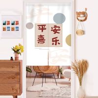 Door curtain household non per Door curtains for household use, no punching, kitchen, bedroom, hanging curtains, partition curtains, semi cut door curtains, ins style finished curtains, and shading fabrics