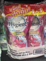 HYGIENE ไฮยีน เอ็กซ์เพิร์ท วอช น้ำยาซักผ้า 600มล.(แพ๊คคู่)