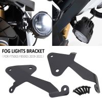 2019 2020 2021 F 850 750 GS Fog Lights Bracket Motorcycle LED Auxiliary Fog Light Driving Lamp For BMW F750GS F850GS F750 GS