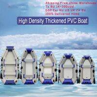 175 330cm Professional PVC Inflatable Boat with Air Deck Bottoms Set 3 Layer Thicked Kayak Rowing Wear-Resistant Fishing Boats