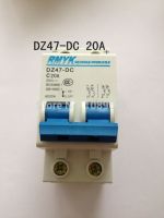 【✔In stock】 aojia6891 Dz47 2 P 20a Dc 250V เบรกเกอร์ Mcb 2ขั้ว