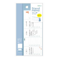 MIDORI Stand Memo Pad  Horizontal Type To-do list / Memo pad แบบตั้งโต๊ะ สำหรับจด To-do list แบบแนวนอน แบรนด์ MIDORI จากประเทศญี่ปุ่น (D11805006)