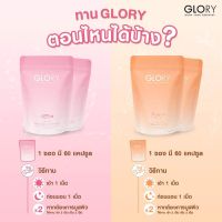 Glory Glow Your Ordinary Collagen Di-Peptides &amp;Tomato Vit C