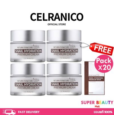 Celranico 4 กระปุก แถมฟรี Mask 20 ชิ้น Celranico Snail Premium Cream ครีมลดริ้วรอย 50 มล.