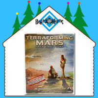 Terraforming Mars Ares Expedition Collector - Board Game - บอร์ดเกม