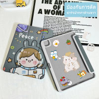 เคสไอแพด Air4 Air5 10.9 mini 6 Gen8gen7gen9 10.2 เคสลายรูปการ์ตูน  gen5 gen6 9.7 Pro11 2020/2021พร้อมถาดใส่ปากกา