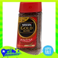 Free Shipping Nescafe Gold Blend Decaf Coffee 80G  (1/bottle) Fast Shipping.