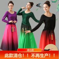 ❧ Tingzimei 2019 Autumn And Winter Square Dance Clothing Gradient Performance Clothing Temperament Dance Clothing New Suit Female