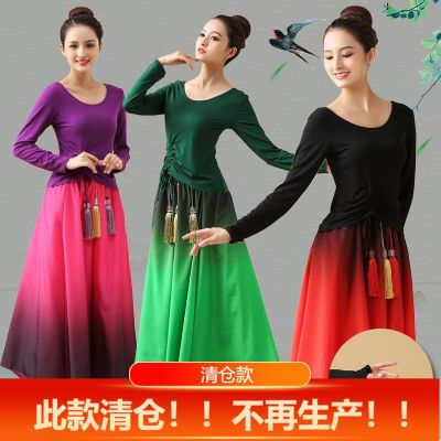 ❧ Tingzimei 2019 Autumn And Winter Square Dance Clothing Gradient Performance Clothing Temperament Dance Clothing New Suit Female