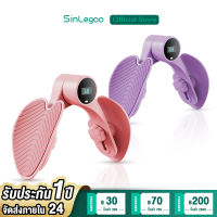 Sinlegoo YH-006 อุปกรณ์ลดต้นขา เทรนเนอร์กล้ามเนื้อ อุปกรณ์บริหารต้นขาและแขน การแสดงจำนวนอัจฉริยะ อุปกรณ์โยคะ