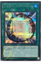 [RC03-JP034] Miracle Fusion (Secret Rare)