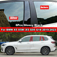 8ชิ้นเสาประตูหน้าต่างรถเสาปกหลัง B C สำหรับ BMW X5 X5M IX5 G05 G18สีดำคาร์บอนไฟเบอร์มันวาวเอฟเฟกต์กระจกวัสดุ PC สติกเกอร์ตกแต่ง